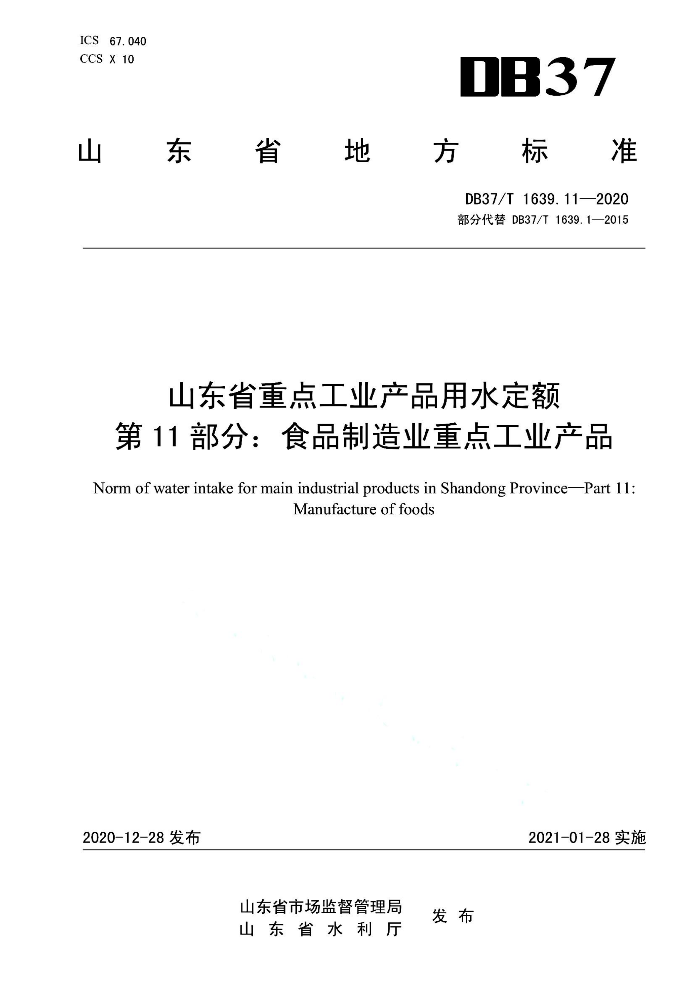 资源详情图